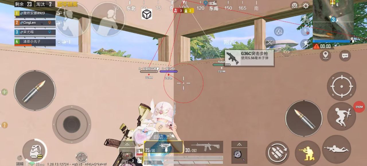 【花海容器直装V1.3稳定版】🌸透视自瞄🌸子弹追踪🌸皮肤美化包🌸载具跳舞🌸载具旋转🌸载具自控🌸载具飞天