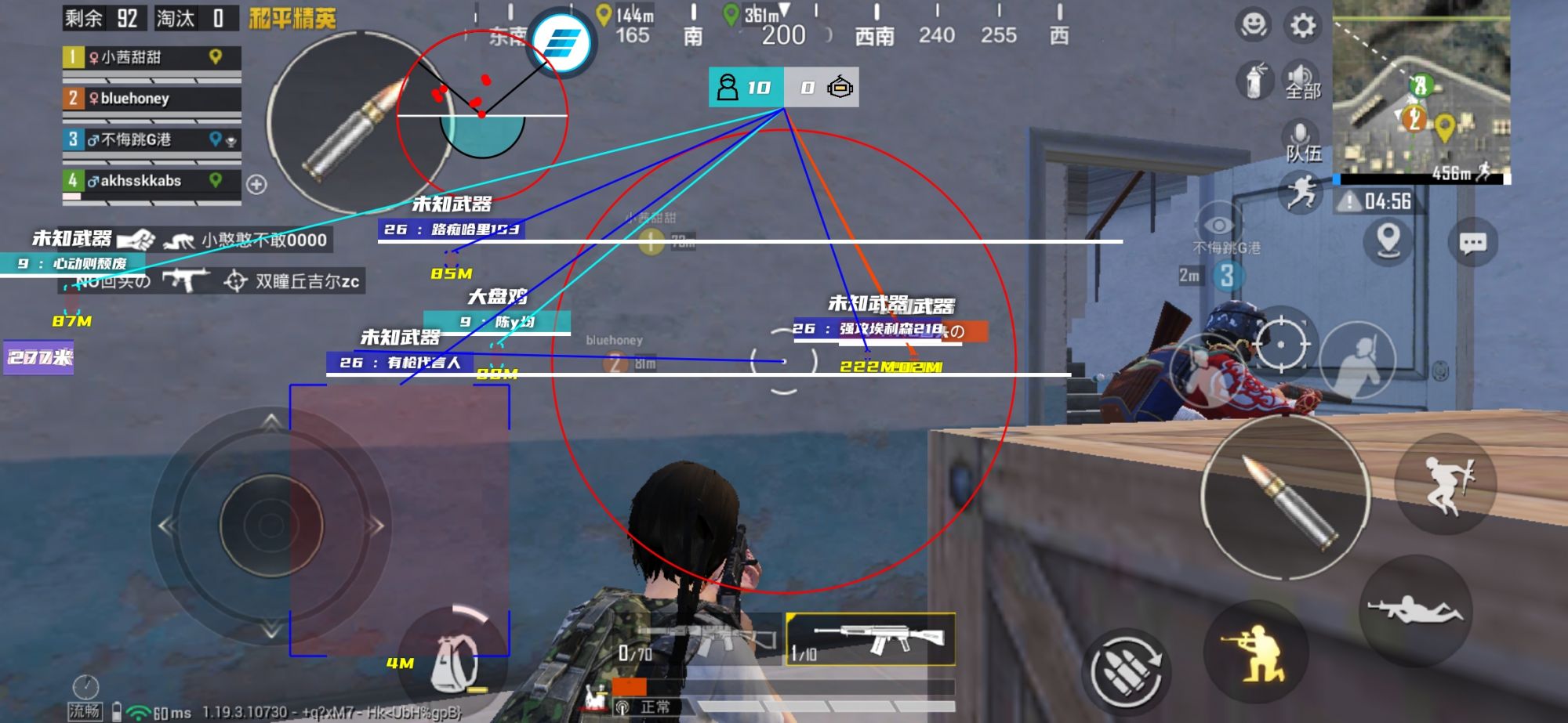 和平精英辅助【雷神/原小迪直装V1.4】稳定防封 人物透视 漏打自瞄 地铁逃生 锁死自瞄 物资显示 人物距离 组队显示